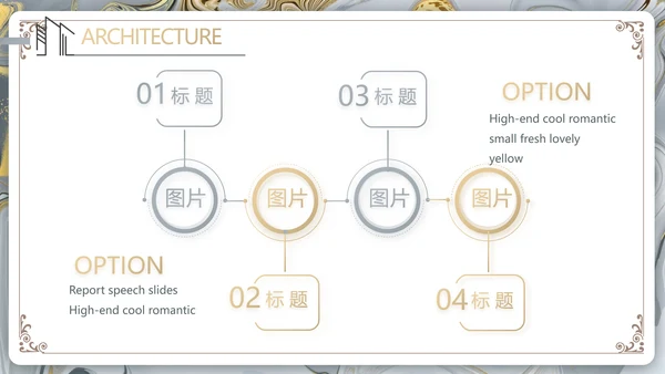 鎏金风格简约室内设计方案汇报PPT