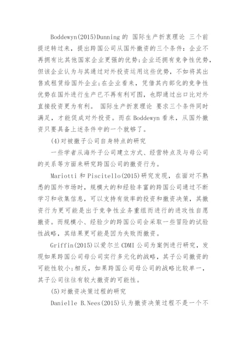 最新初中物理论文开题报告范文.docx