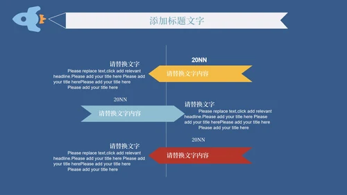 深蓝色卡通教学模板PPT模板