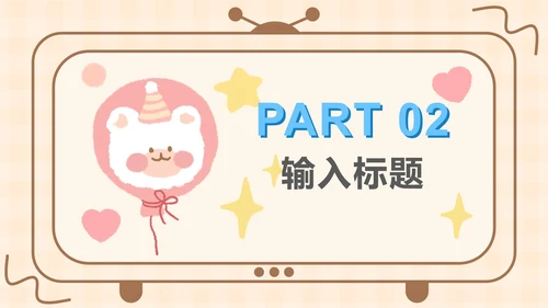 黄色软趴熊学英语PPT模板
