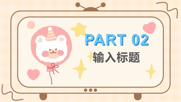 黄色软趴熊学英语PPT模板