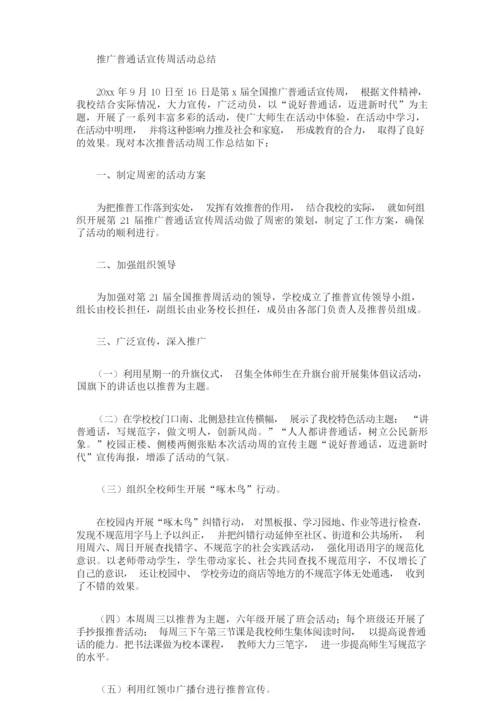 自觉传承弘扬中华优秀传统文化的活动中来(最新).docx