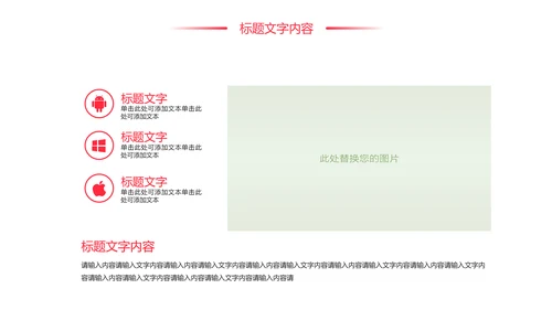 时尚大气青年志愿者工作总结汇报PPT模板
