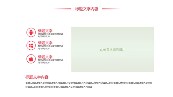 时尚大气青年志愿者工作总结汇报PPT模板