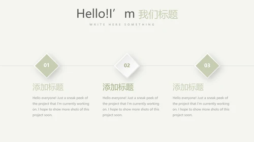 绿色水彩风公司产品介绍宣传通用PPT动态模板