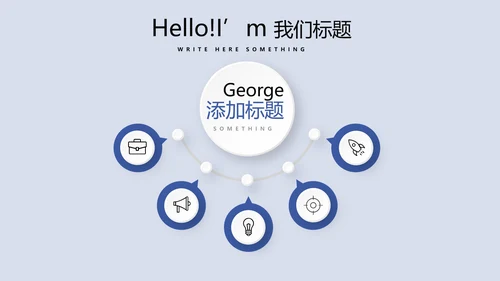 金融保险行业保险公司年年终总结汇报动态PPT