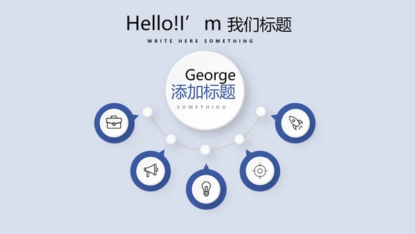 金融保险行业保险公司年年终总结汇报动态PPT