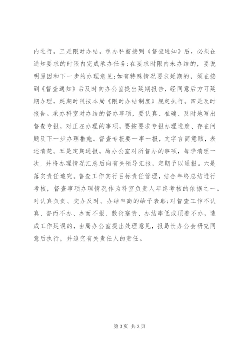 某年办公室副主任年终工作总结范文.docx