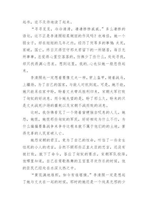 感悟青春议论文.docx