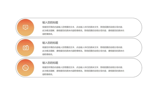 蓝色扁平风企业员工工作总结汇报PPT模板