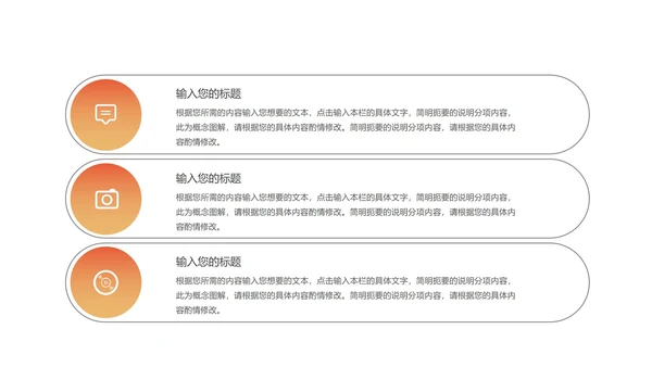 蓝色扁平风企业员工工作总结汇报PPT模板
