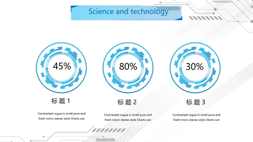 蓝色科技感网络信息化科技商务动态PPT