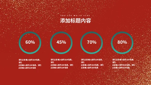 中国红金粉古塔宝塔通用PPT模板