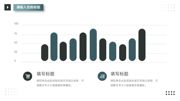 实用蓝色稳重年终汇报PPT模板