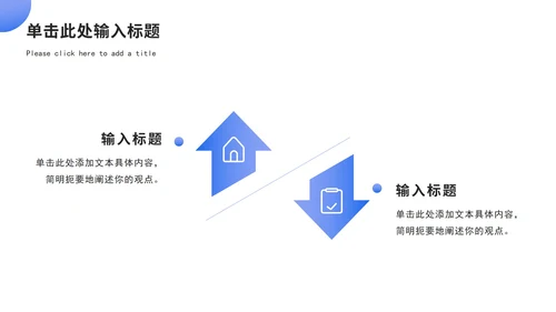 简约渐变下半年工作计划工作安排PPT模板