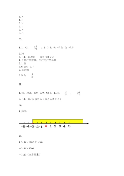 浙江省宁波市小升初数学试卷含完整答案（历年真题）.docx