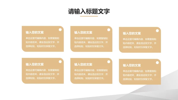 灰色简约风总结汇报PPT模板