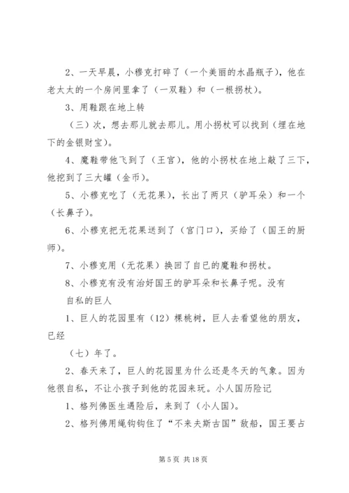 读.docx