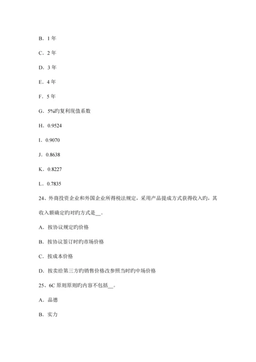 2023年广西税务师涉税服务法律留置权考试试题.docx