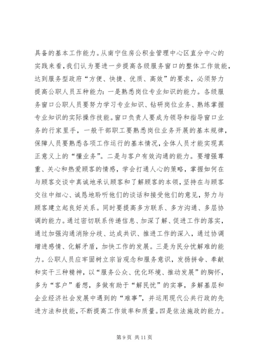 第二季度党员学习全国两会思想汇报 (2).docx