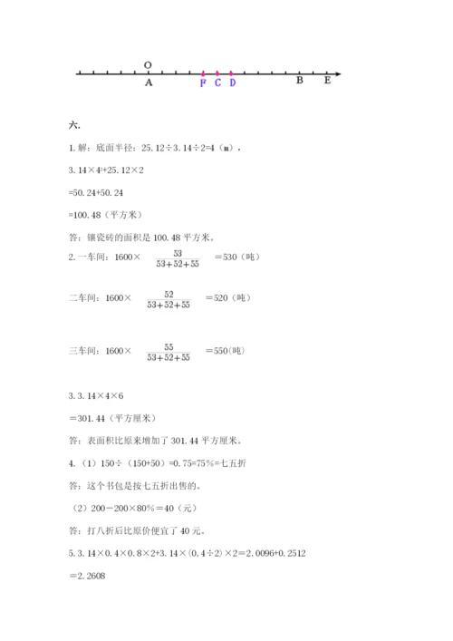 苏教版六年级数学下学期期末测试题含答案（考试直接用）.docx
