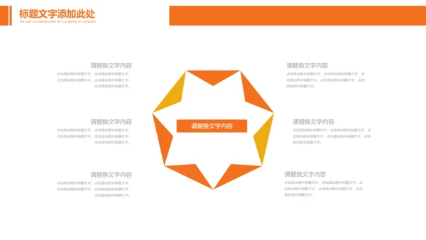 收割机农机现代农业新农村乡村振兴PPT