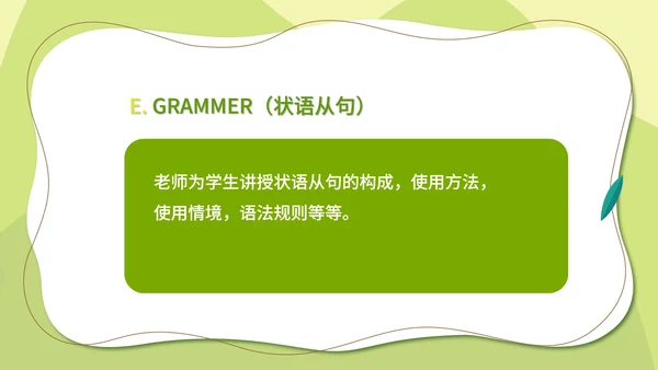 绿色扁平风八年级英语健康忠告课件PPT模板
