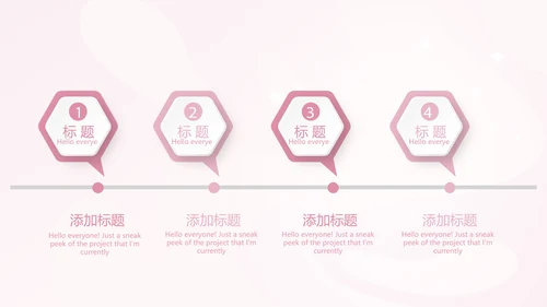 粉色时尚孕妇年年终总结动态PPT