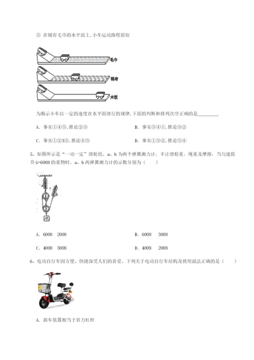 专题对点练习福建厦门市翔安第一中学物理八年级下册期末考试同步测试练习题.docx