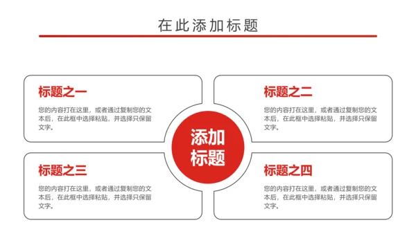 简约大气中国检察院述职报告PPT