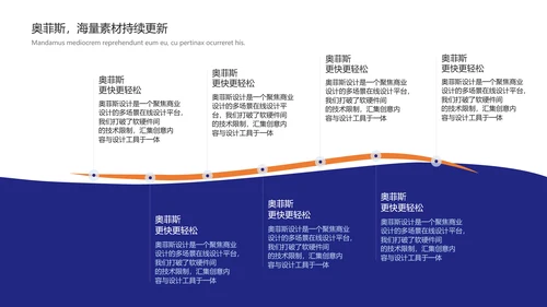简约风文体娱乐校园生活社团活动