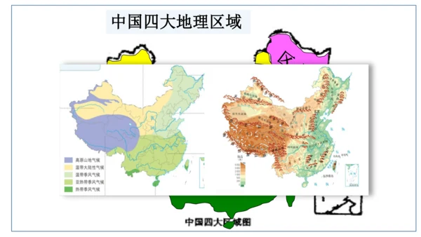 地域差异显著