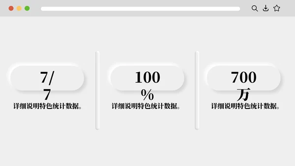 Mac-Apple创意通用述职报告PPT模板