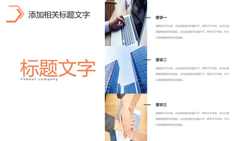 简约商务2024年终工作总结工作汇报述职ppt