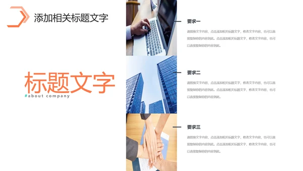 简约商务2024年终工作总结工作汇报述职ppt