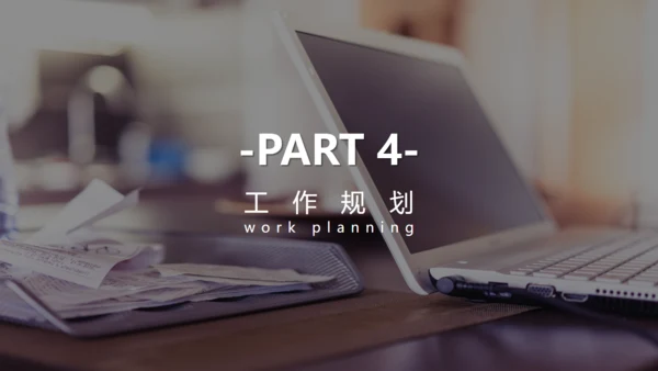 商务办公企业岗位竞聘报告通用PPT模板