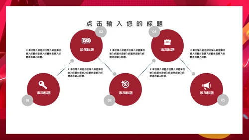 电商炫酷双十一活动宣传通用PPT模板