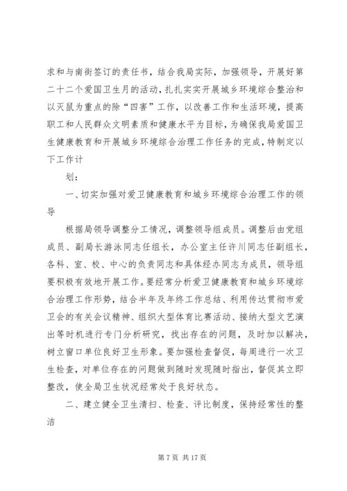 事务局综治工作小结范文.docx