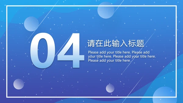 行政人事IT业工作报告通用PPT模板