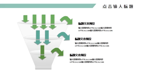 端午节粽子活动策划绿意国风通用PPT模板