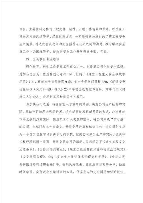 有关个人自我鉴定汇总八篇