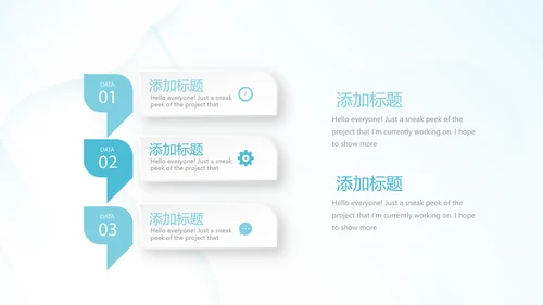 蓝色清新牙科年年终总结动态PPT