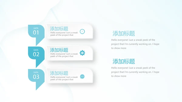 蓝色清新牙科年年终总结动态PPT