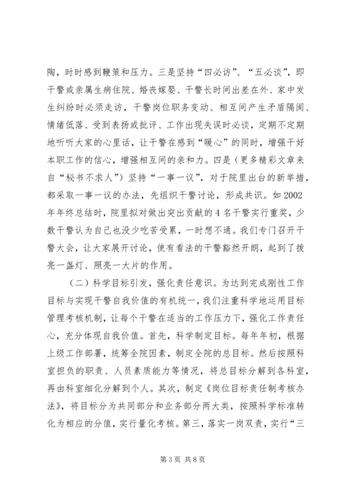 全市检察机关规范化建设工作先进材料.docx