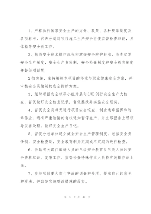 总监工作计划15篇.docx