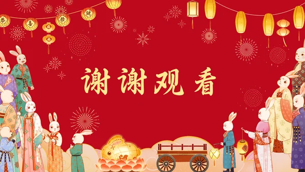 元宵节习俗科普元宵节文化宣传通用PPT模板