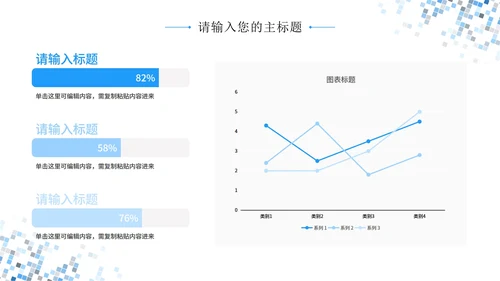 浅色简约几何工作汇报PPT模板