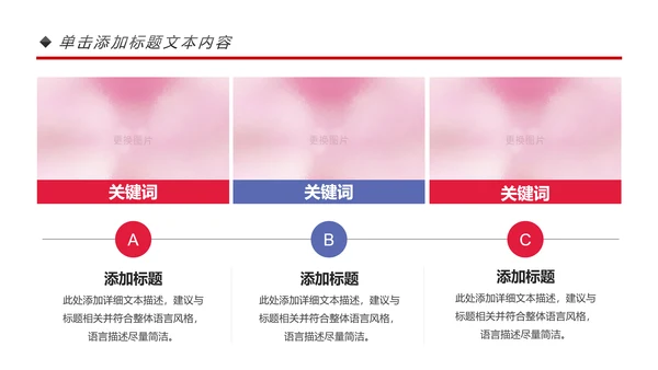 水彩关爱女性健康关爱PPT模板