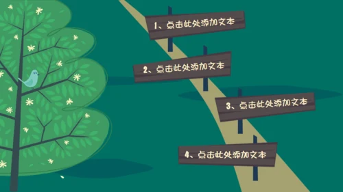 绿色卡通儿童教学课件通用PPT模板