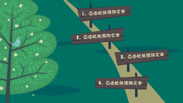 绿色卡通儿童教学课件通用PPT模板